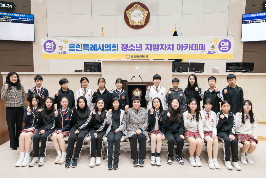 20240402 청소년 지방자치아카데미-문정중(1).jpg