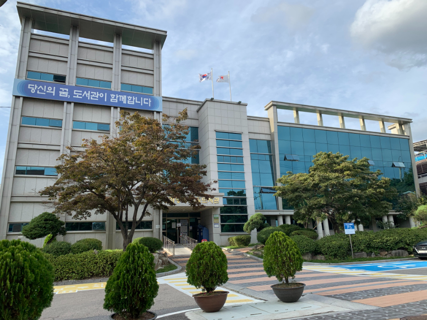 240404 경기중앙교육도서관, 학생과 학부모 독서활동 지원해요(전경사진).jpg
