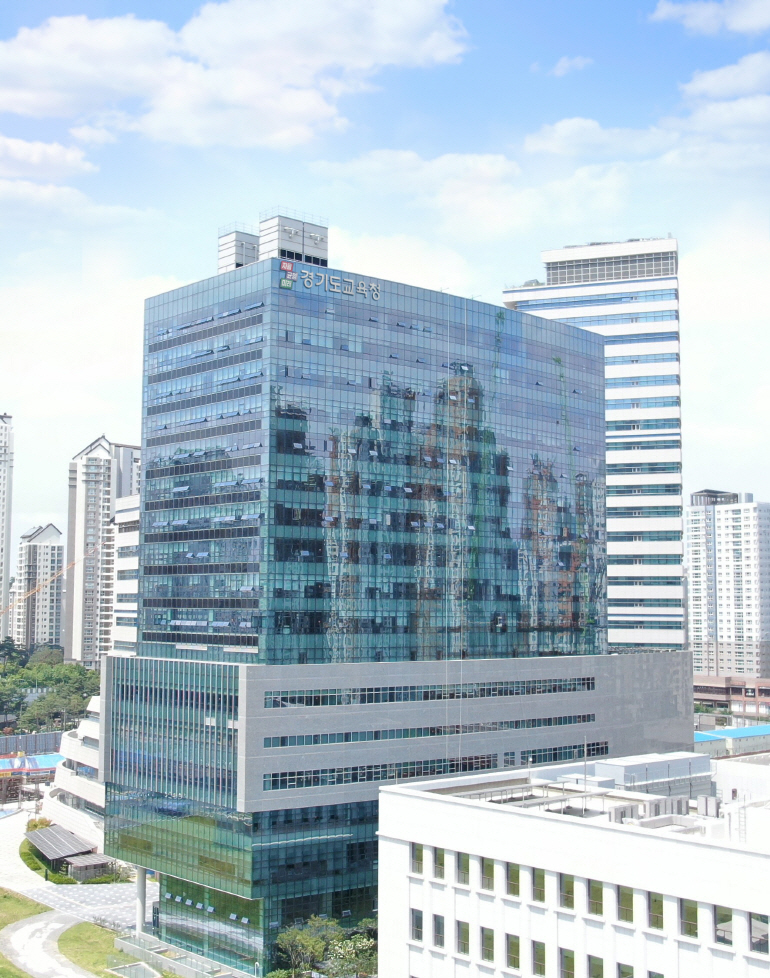 경기도교육청 남부신청사 전경 (1).jpg
