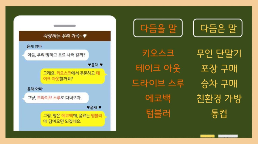 240411 경기도교육청국제교육원, 온라인 채널 활용해 언어교육 강화한다(사진3).jpg