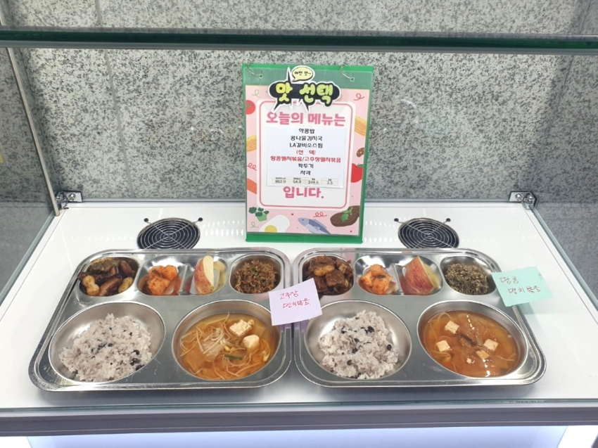 240411 경기도교육청, 자율선택급식 실천학교 방문으로 현장 소통과 지원에 힘쓴다(학교급식보건과) 사진3.jpg