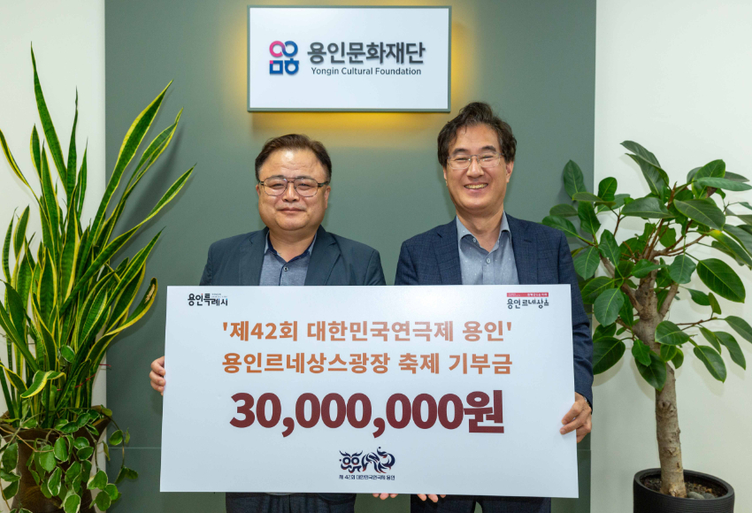 기부금전달식사진_01.jpg