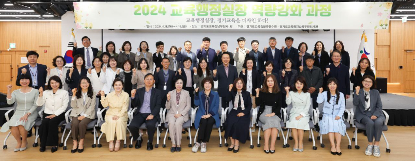 240418_임태희교육감__지역별_교육행정실장_대표들과_소통(사진1).jpg