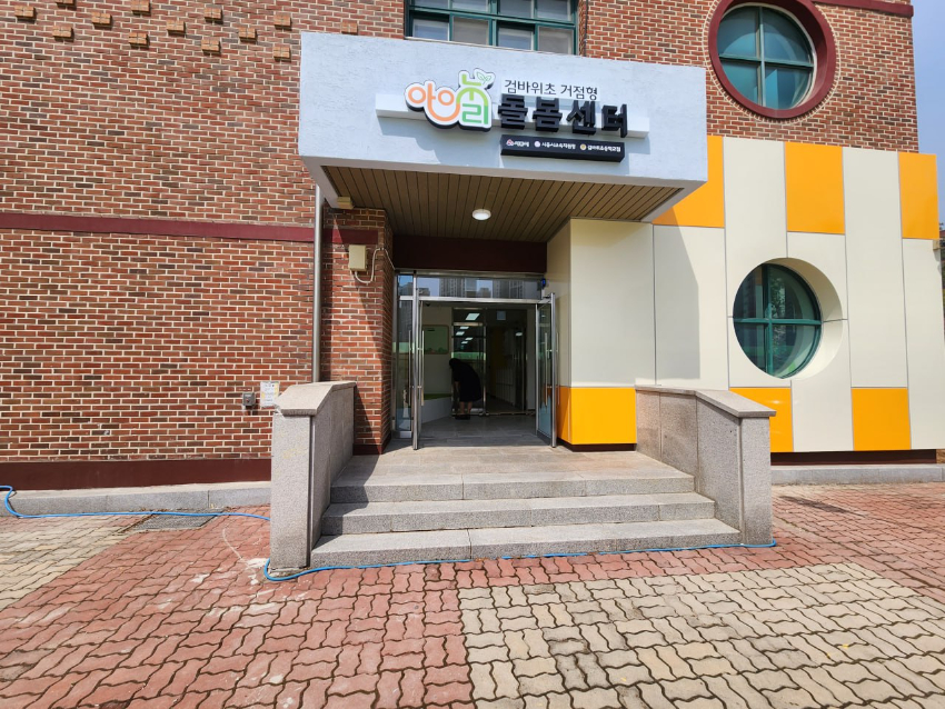 240422_경기도교육청__'지자체협력_책임돌봄_확대'_공약_실현(사진2).jpg