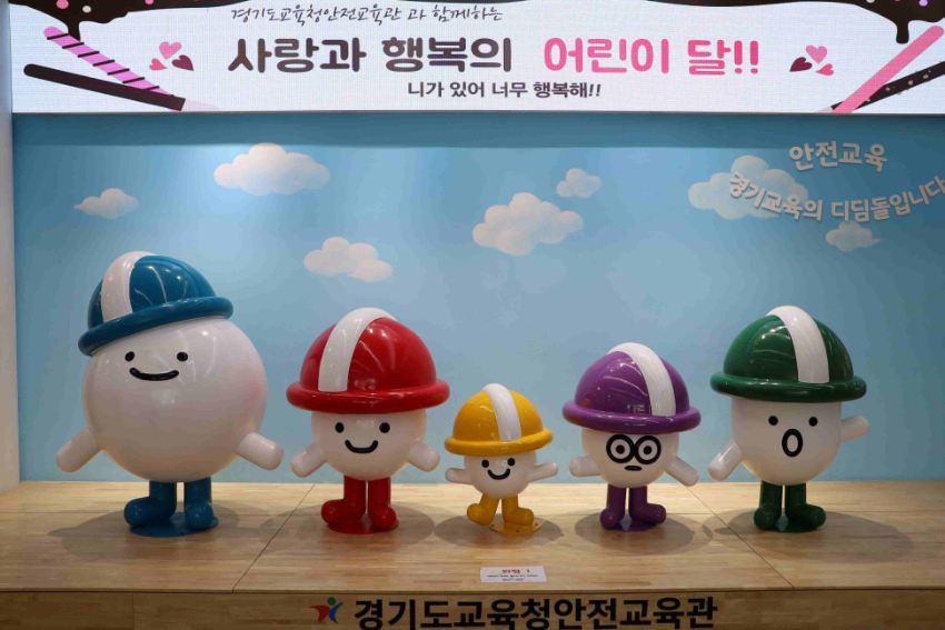 240429_경기도교육청안전교육관__'체험형_안전교육_프로그램'_운영(사진1).JPG