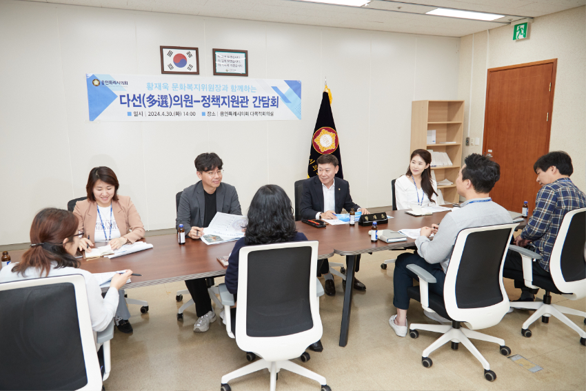 20240430 용인특례시의회 황재욱 문화복지위원장, 의회 정책지원관과 용인플랫폼시티 현안 사항 논의(2).jpg