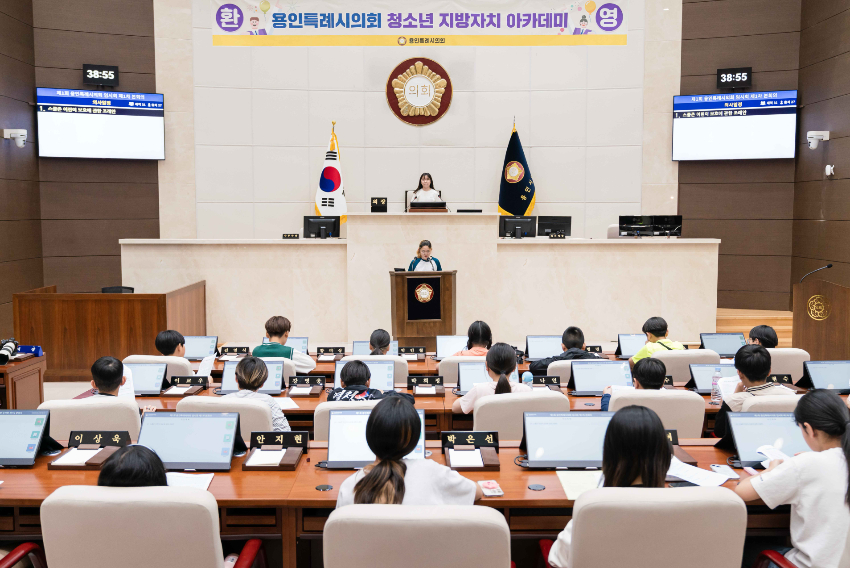 20240502 청소년 지방자치아카데미(왕산초)(2).jpg