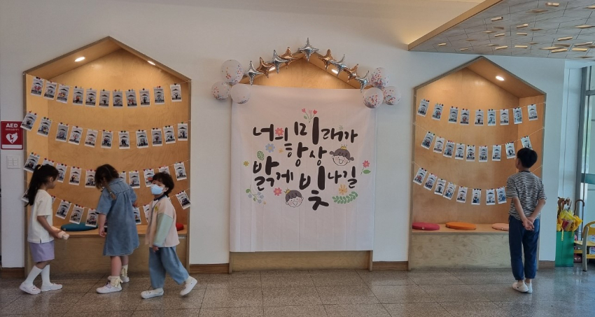 모현초(어린이날)4.jpg