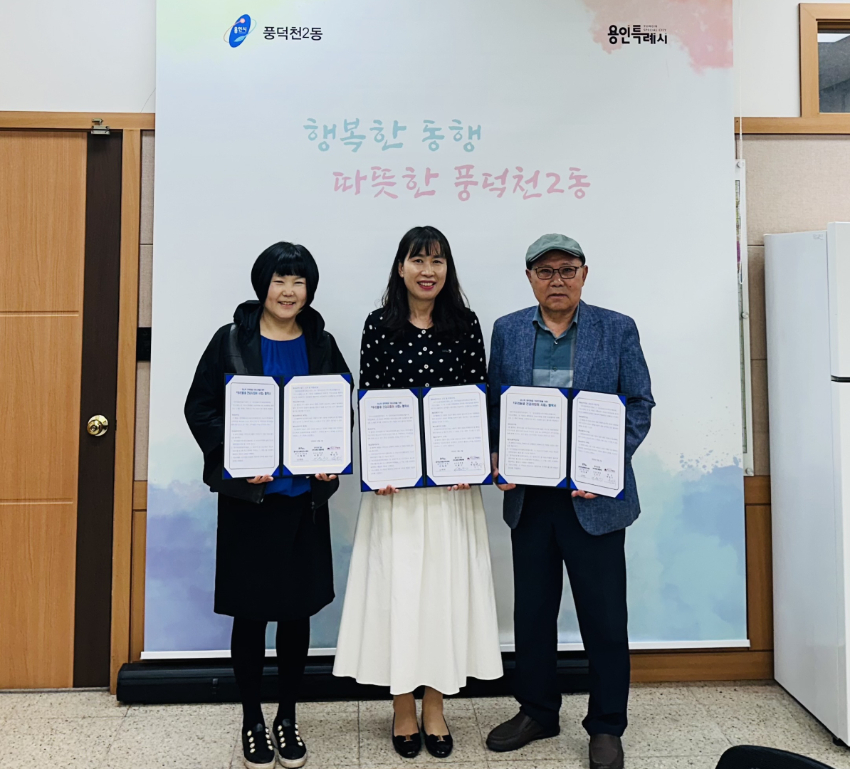 6-4. 풍덕천2동 지역사회보장협의체가 러스크병원과 취약계층 영양수액 지원 협약을 맺었다..jpg