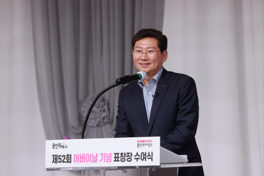 4-2. 지난 8일 용인특례시청 컨벤션홀에서 열린 '제52회 어버이날 기념' 표창장 수여식에서 축사하고 있는 이상일 시장.jpg