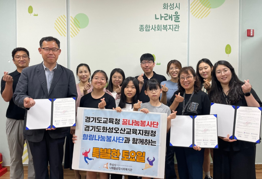 240514_경기도교육청_꿀나눔_봉사단__올해도_달콤하고_특별한_나눔_실천_(사진2_봉사활동).jpg