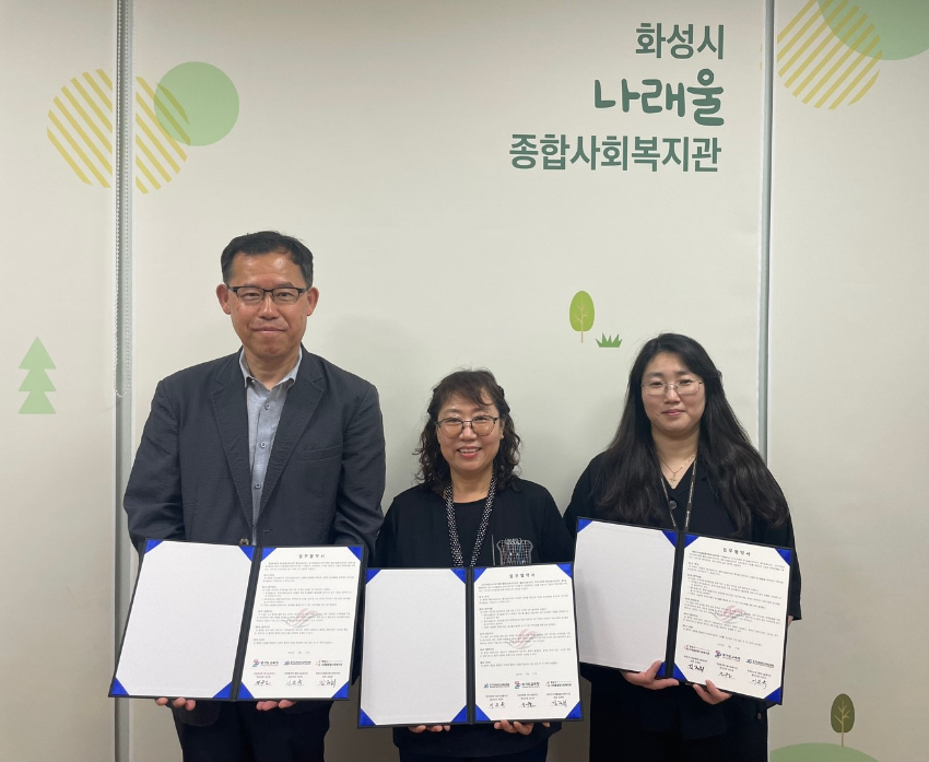 240514_경기도교육청_꿀나눔_봉사단__올해도_달콤하고_특별한_나눔_실천_(사진1_업무협약).jpg