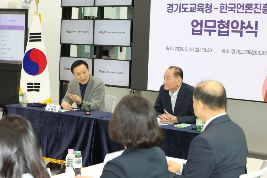 240520_임태희_교육감__디지털_미디어시대_대응_디지털_인성교육(사진2).jpg