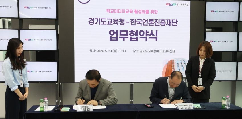 240520_임태희_교육감__디지털_미디어시대_대응_디지털_인성교육(사진3).jpg