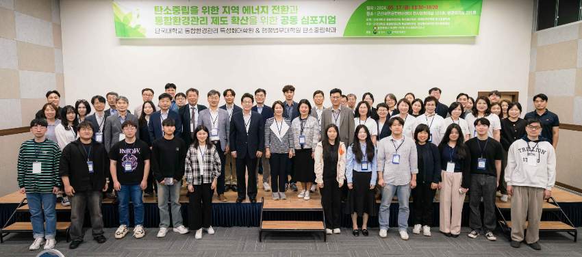 20240516-17 의원연구단체 탄소중립연구소Ⅱ, 신재생에너지 현장 벤치마킹 및 심포지엄 개최(4).jpg