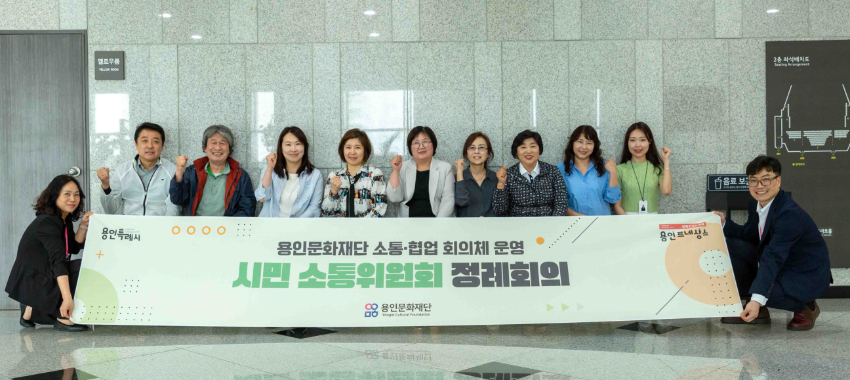 보도자료_사진_시민소통위원회.jpg