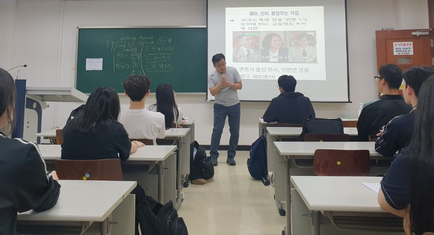 240524_학생_진로_탐색·설계_돕는_경기공유학교_대학연계형_프로그램_사진_1_단국대학교__범죄행동심리를_쫓는_경찰프로파일러.jpg