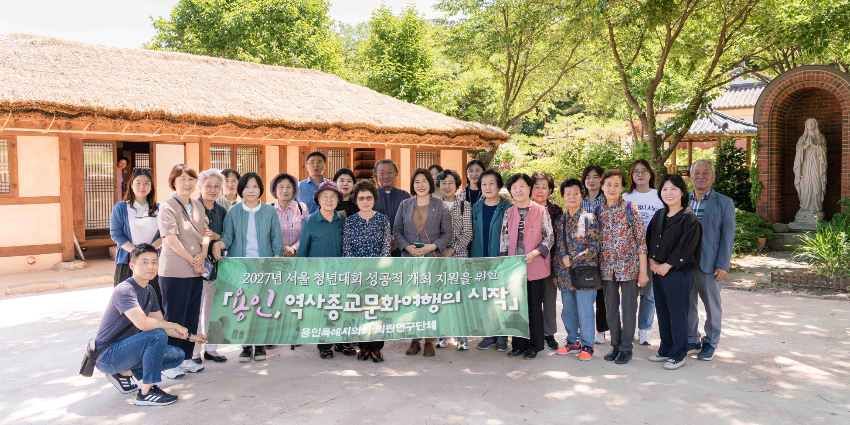 20240604 용인특례시의회 의원연구단체 '용인, 역사종교문화여행의 시작' 청년 김대건 길 답사(3).jpg