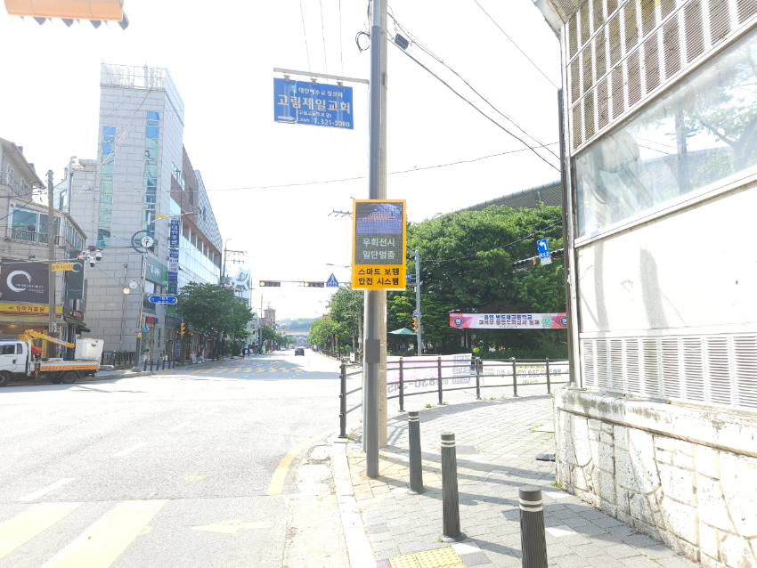 1-2. 처인구 마평동 용마초등학교 인근 실내체육관 사거리에 설치된 우회전 안내전광판.jpg