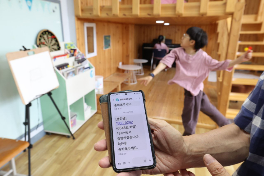 240620_임태희_교육감_경기공유학교__공교육의_다양성과_유연함_발휘(사진4).jpg