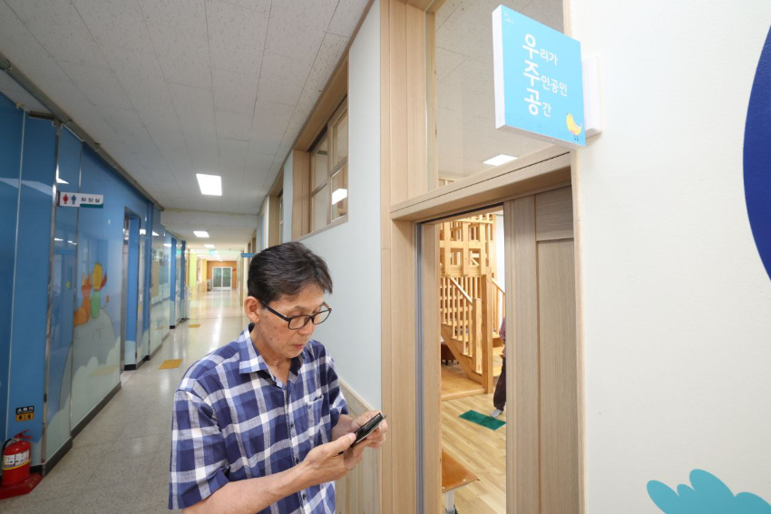 240620_임태희_교육감_경기공유학교__공교육의_다양성과_유연함_발휘(사진3).jpg