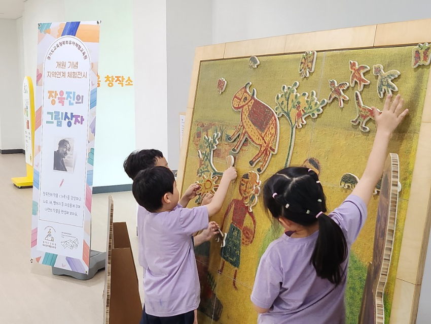 240621_경기도교육청북부유아체험교육원-양주시립미술관__유아_문화예술교육발전_위한_업무협약(사진3).jpg