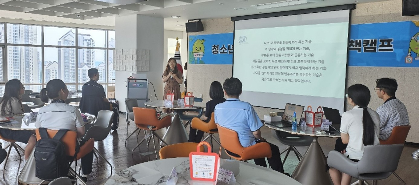 240621_경기도교육청__찾아가는_정책구매제_운영_학생이_제안하는_경기교육_정책_사진_2 (1).jpg