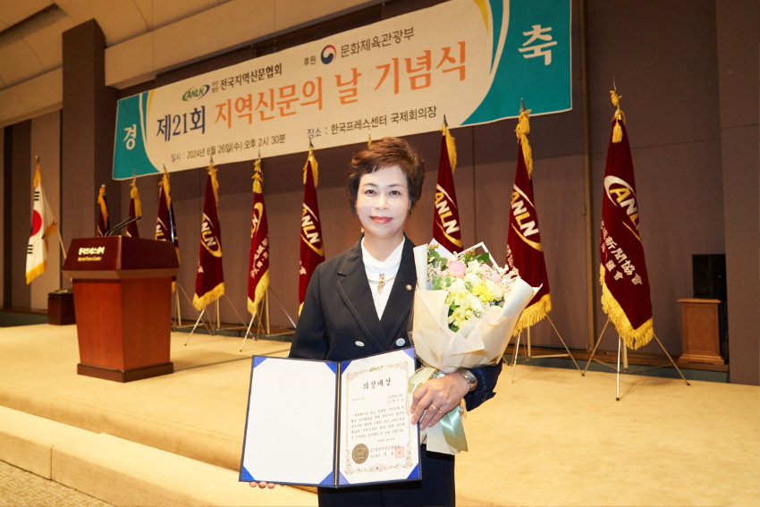 20240626 용인특례시의회 황미상 의원, 제21회 지역신문의 날 기념식서 의정대상 수상(2).jpg