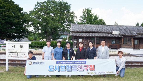 20240604 용인특례시의회 의원연구단체 도시브랜드연구회, 스마트관광도시 남원시 벤치마킹 실시(1).jpg