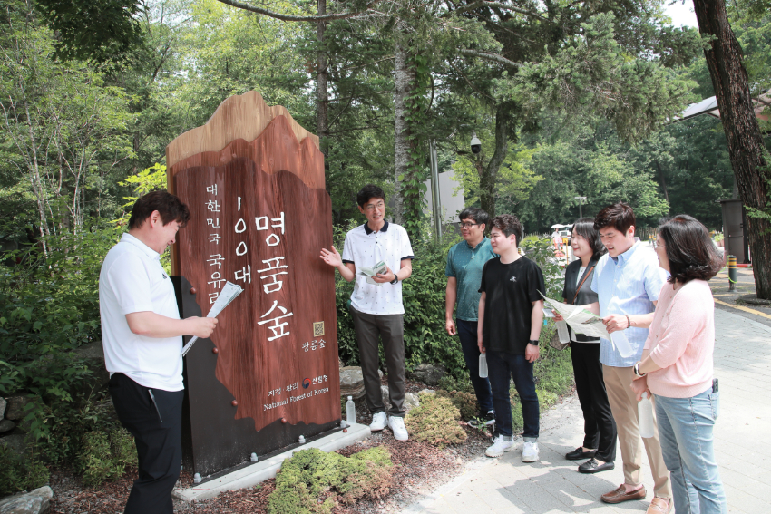 20240705 의원연구단체 용인특례시 바로알기Ⅲ, 경기도 포천시 벤치마킹(4)-국립수목원.jpg