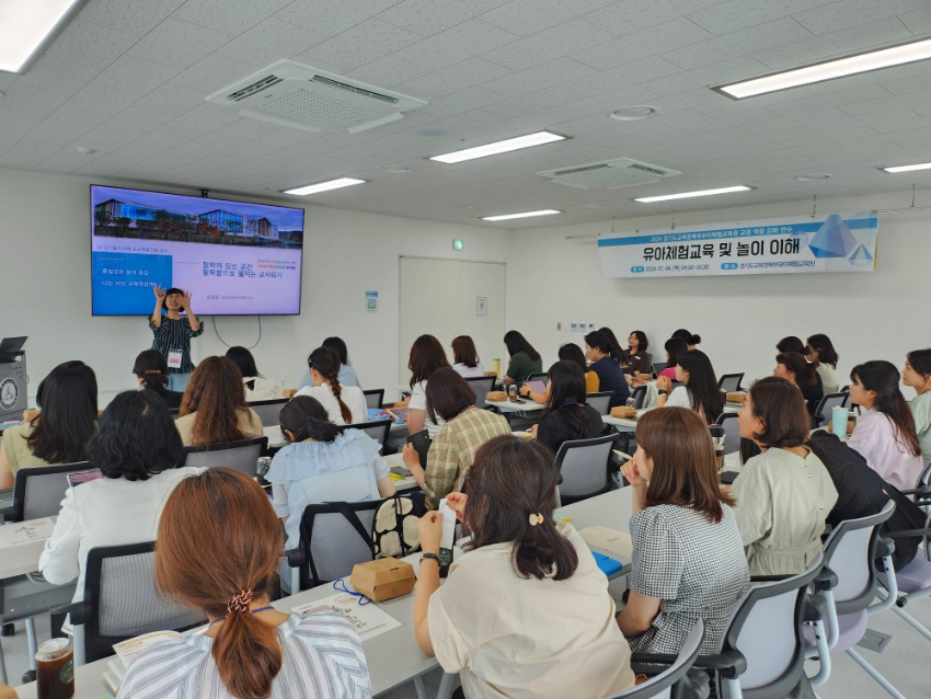 240709_‘어린이집·유치원_교원대상_연수’실시._선진_유아체험교육_실현(사진1).jpg