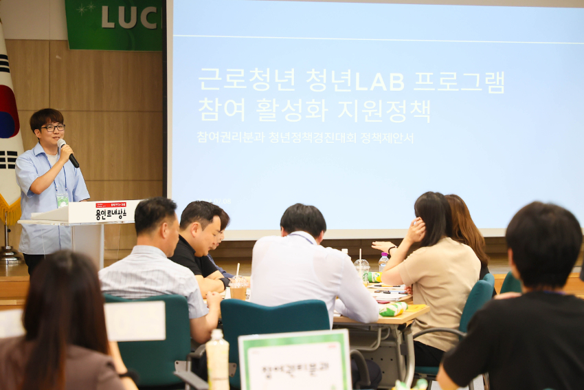 3-1. 8일 용인특례시청 비전홀에서 열린 제4기 용인청년정책네트워크 위원들의 청년정책 제안 대회.jpg