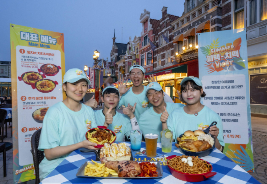 5. 에버랜드_낭만적인 여름밤 분위기에서 피맥, 치맥을 즐길 수 있는 _썸머 피치 나이트_.jpg