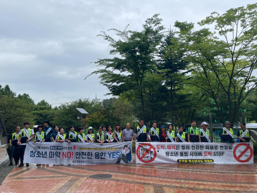 1. 용인특례시는 유관기관들과 함께 포곡고등학교에서 '청소년 마약 및 모바일도박 근절 캠페인'을 진행했다..jpeg