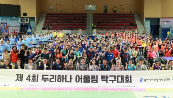 1-2. 20일 용인실내체육관에서 열린 두리하나어울림 탁구대회 참가자들의 모습.jpg