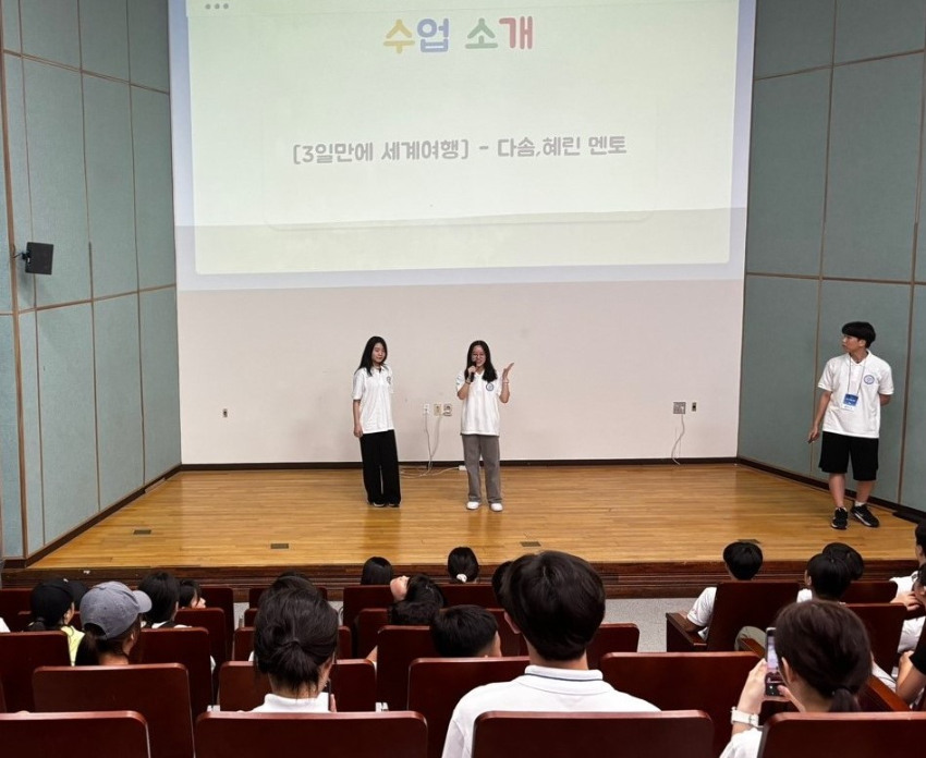 2. 용인특례시 드림스타트 용인외고 여름캠프 참여 모습.jpg