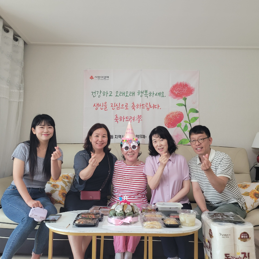 5-5. 용인특례시 기흥구 서농동 지역사회보장협의체에서 축하드려효 사업을 진행했다..jpg
