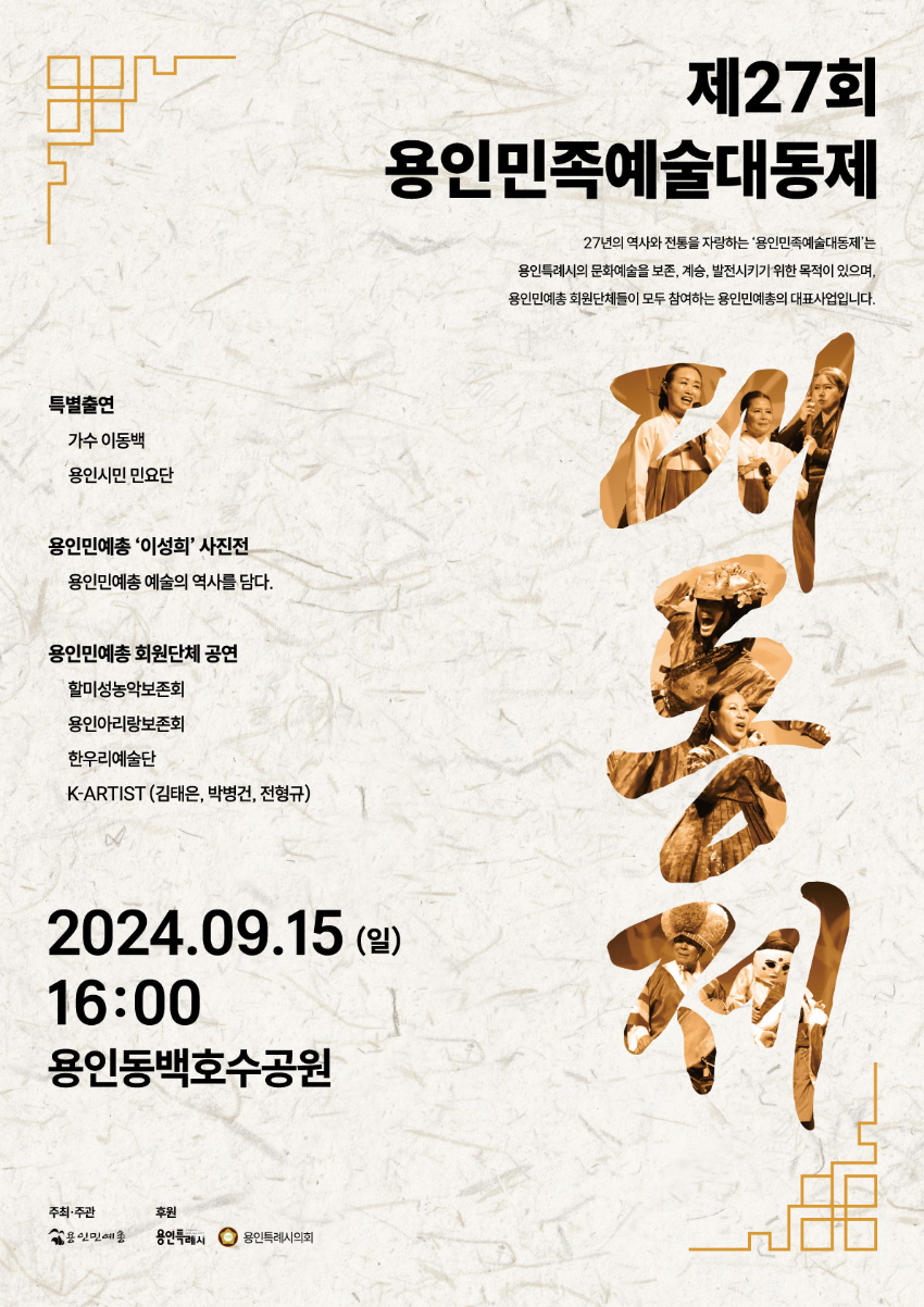 포스터 3.jpg