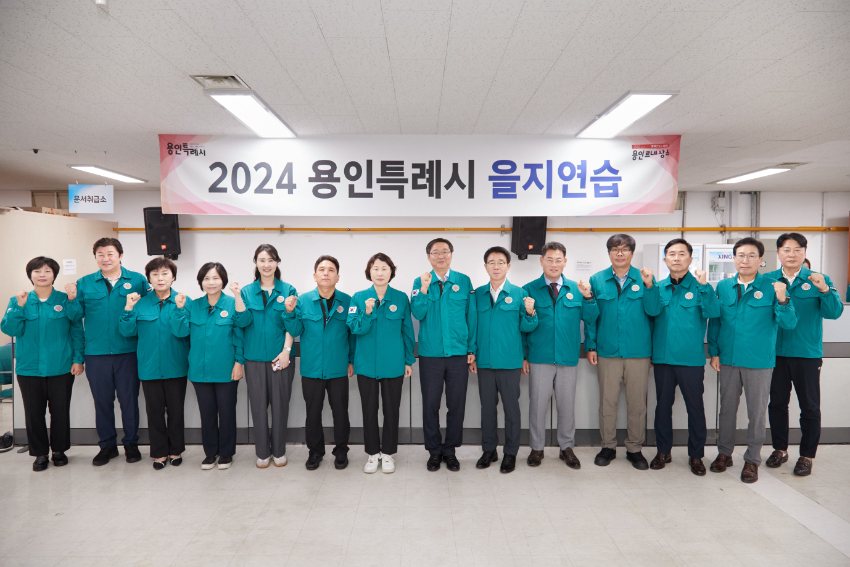 20240821 용인특례시의회 의장단, 2024 을지연습 유관기관 격려 방문(5)(용인시청).jpg