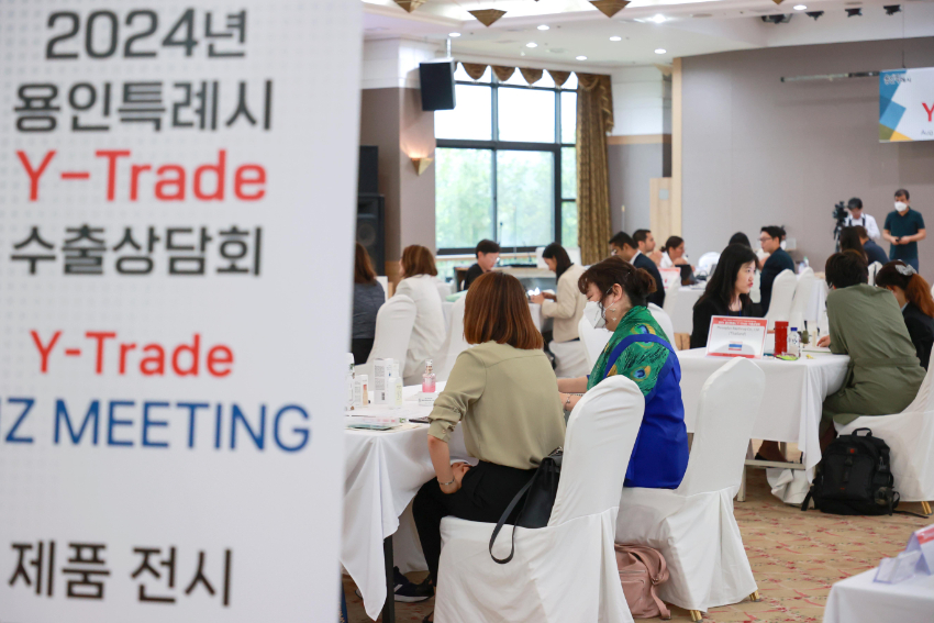 4-3. 용인특례시는 지난 21일 기흥구 고매동 GA코리아 훼미리콘도에서 해외바이어 초청 ‘2024 용인특례시 Y-Trade 수출상담회’를 열었다..JPG
