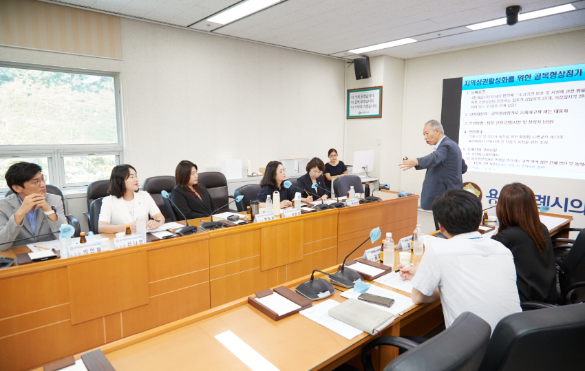 20270830 지역상권 활성화를 위한 골목형상점가 설명회(4).jpeg
