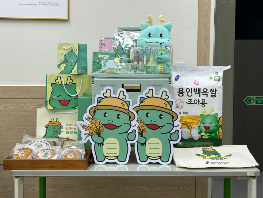 1. 용인특례시가 조아용을 활용한 백옥쌀 소비 촉진에 나섰다.JPG