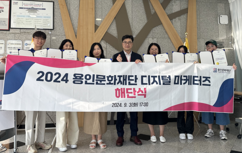 [사진] 디지털 마케터즈 해단식.jpg