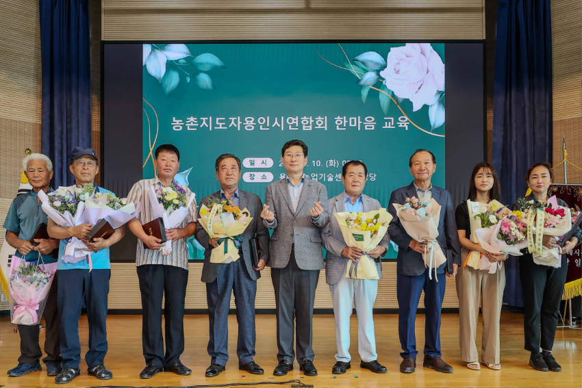 9-2. 이상일 용인특례시장이 10일 농촌지도자용인시연합회 한마음교육에서 표창을 받은 우수회원들과 기념촬영을 하고 있다.jpg