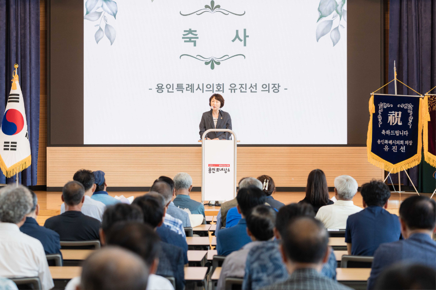 20240910 용인특례시의회 유진선 의장, 농촌지도자용인시연합회 한마음교육 참석(1).jpg