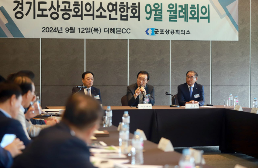 240912_임태희_교육감__“제대로_된_인재_기르고자_하는_기업과_힘을_모아보자”(사진3).jpg