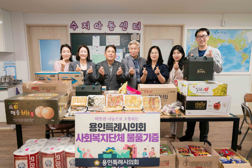 용인특례시의회, 추석맞이 전통시장 장보기 및 사회복지시설 물품 전달 (6).jpg
