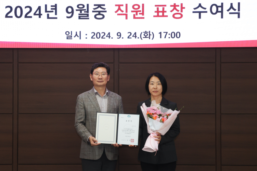3. 용인특례시가 경기도로부터 2024 상반기 체납액 특별징수대책 시·군 평가에서 최우수기관으로 선정됐다. 24일 이상일 시장은 김인자 징수과 체납행정팀장에게 표창장을 수여했다. (1).jpg