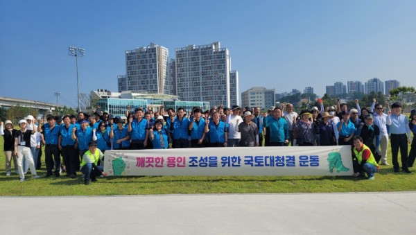 7-1. 용인특례시 처인구는 11일 지역단체 회원들과 함께 ‘국토대청결 운동’을 진행했다..jpg