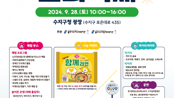 보도 사진.png